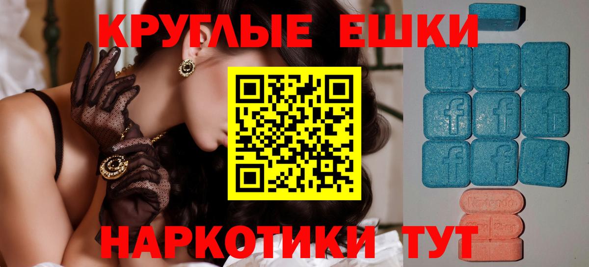 Экстази DUBAI  Вход с VPN  Экстази  Экстази VHQ  Шелехов 