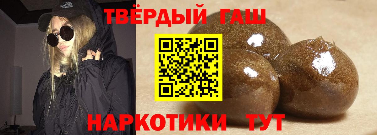 ГАШ гарик Шелехов