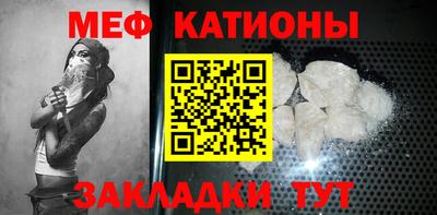 прущий лед Канаш