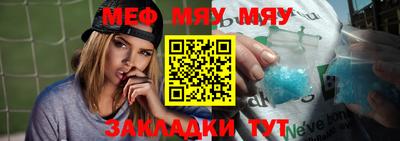 прущая мука Кандалакша