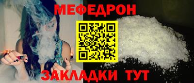прущий лед Канаш