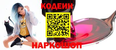 метамфетамин Камышлов