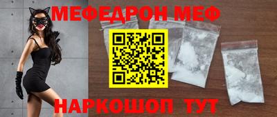 прущий лед Канаш