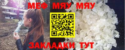 метамфетамин Камышлов