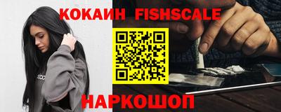 прущий лед Канаш