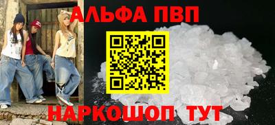 метамфетамин Камышлов