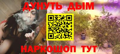 прущая мука Кандалакша