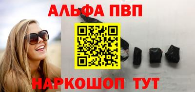 метамфетамин Камышлов