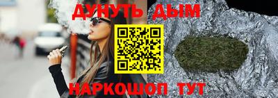 прущая мука Кандалакша