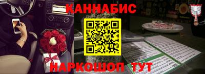 прущий лед Канаш