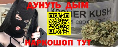 прущий лед Канаш