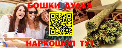 метамфетамин Камышлов