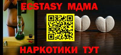 метамфетамин Камышлов