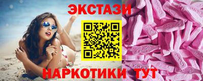 прущий лед Канаш
