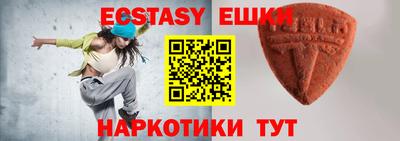 прущий лед Канаш