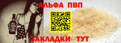 метамфетамин Камышлов