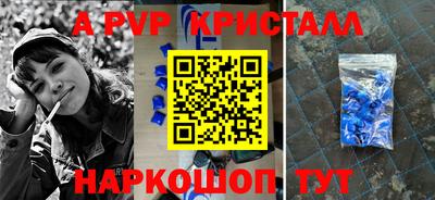 прущий лед Канаш