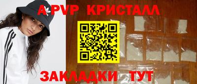 прущий лед Канаш