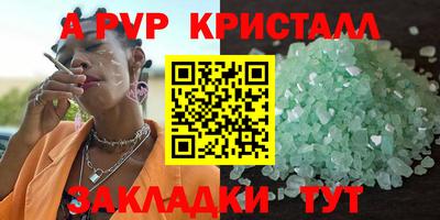 прущая мука Кандалакша