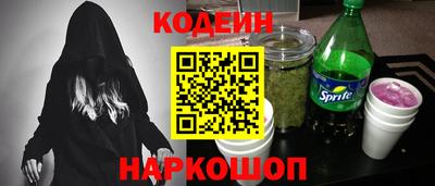 прущий лед Канаш