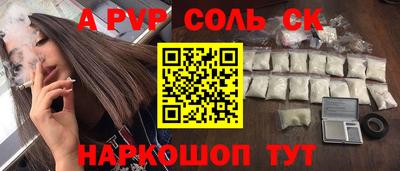 метамфетамин Камышлов