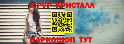 прущая мука Кандалакша