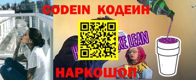 метамфетамин Камышлов