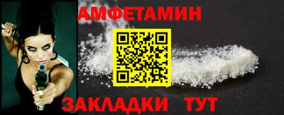 прущая мука Кандалакша