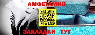 прущий лед Канаш