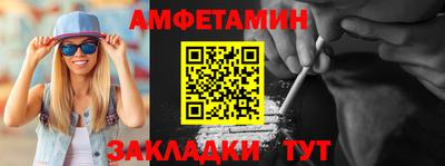 метамфетамин Камышлов