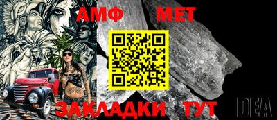 прущий лед Канаш