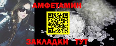 прущая мука Кандалакша