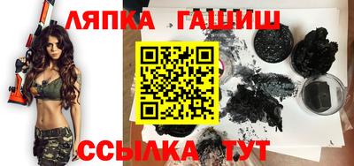метамфетамин Камышлов