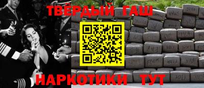 метамфетамин Камышлов