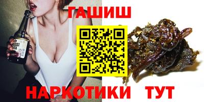 метамфетамин Камышлов