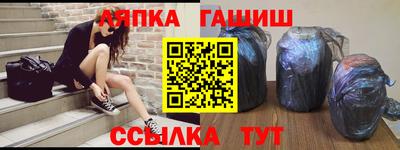 прущий лед Канаш