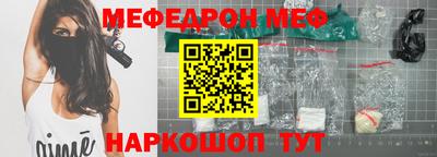 метамфетамин Камышлов