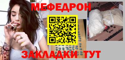 прущий лед Канаш