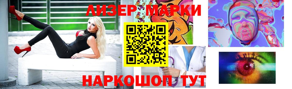 ЛСД экстази  Вход с VPN  Лсд 25 экстази ecstasy  Шелехов  LSD-25 экстази ecstasy 